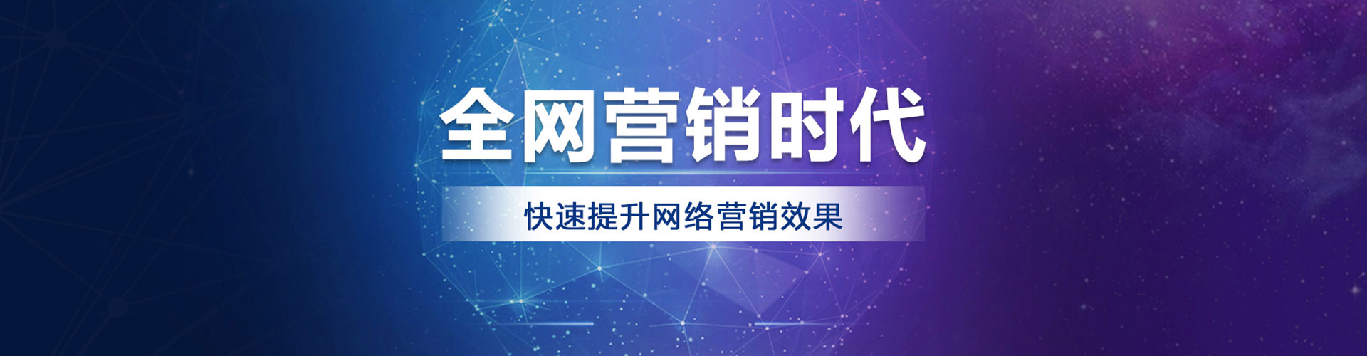 德令哈百度广告竞价