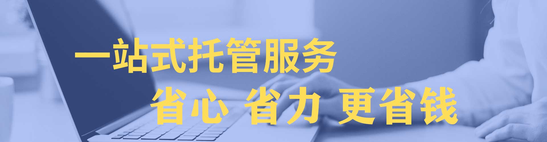 德令哈竞价推广开户